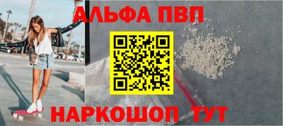 молекула духа Ливны