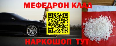 молекула духа Ливны