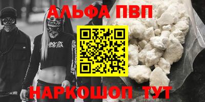 мефедрон Ликино-Дулёво