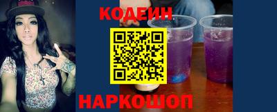 молекула духа Ливны