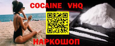 мефедрон Ликино-Дулёво