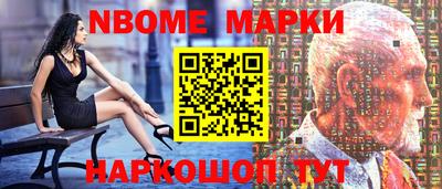 молекула духа Ливны