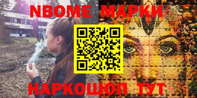 мефедрон Ликино-Дулёво