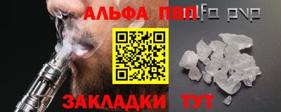 молекула духа Ливны