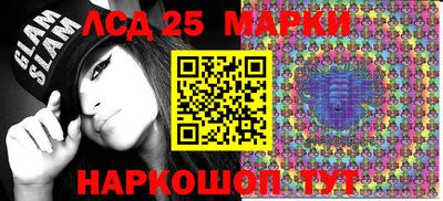 молекула духа Ливны