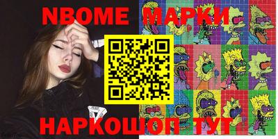 мефедрон Ликино-Дулёво