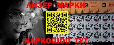 мефедрон Ликино-Дулёво