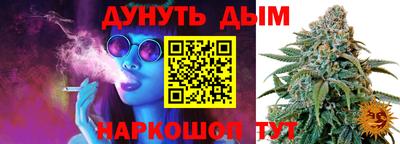 молекула духа Ливны