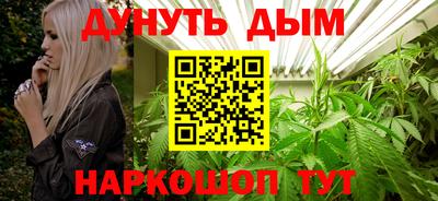 молекула духа Ливны