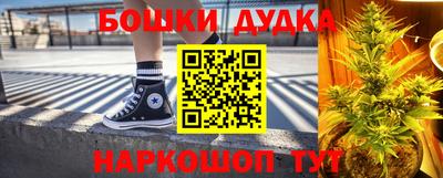 мефедрон Ликино-Дулёво
