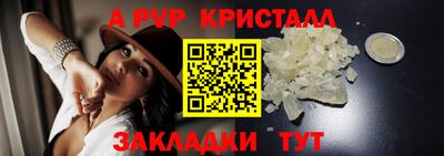молекула духа Ливны