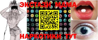 мефедрон Ликино-Дулёво