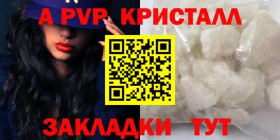 мефедрон Ликино-Дулёво