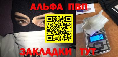 молекула духа Ливны