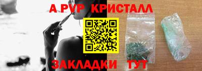 молекула духа Ливны