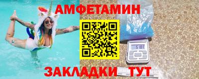 молекула духа Ливны
