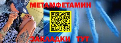 мефедрон Ликино-Дулёво