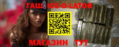 молекула духа Ливны