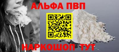 молекула духа Ливны