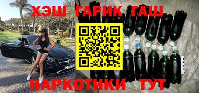 молекула духа Ливны
