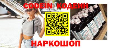 молекула духа Ливны