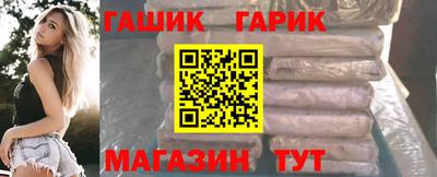 молекула духа Ливны