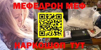 молекула духа Ливны