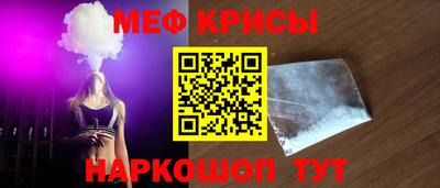 мефедрон Ликино-Дулёво