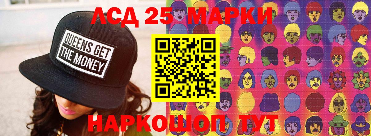 Учалы  Лсд 25 экстази ecstasy  Вход с VPN  LSD-25 экстази  Лсд 25 экстази ecstasy 
