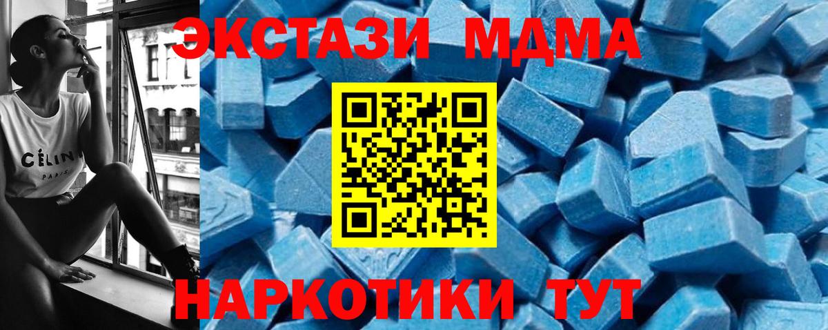 Магазины продажи наркотиков  Меф кристаллы  ГАШИШ  Cocaine  Лсд 25  ГАШИШ  Канабис  Учалы  Вход с VPN 