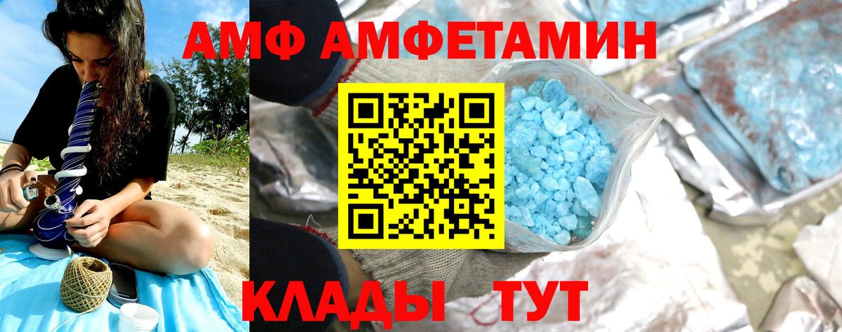 Первитин пудра Учалы