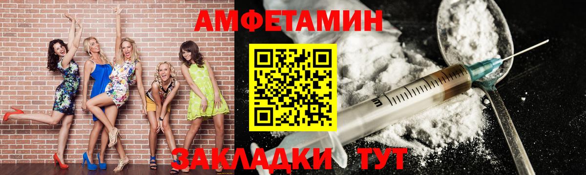 Первитин витя  Первитин  Учалы  Вход с VPN 