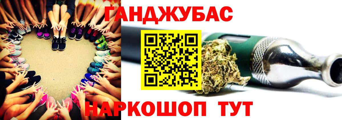 Каннабис THC 21% Учалы