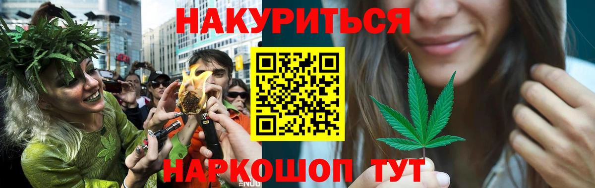Канабис сатива  Вход с VPN  Канабис OG Kush  Учалы  Марихуана семена 